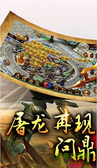 吉米平臺傳奇之巔手游