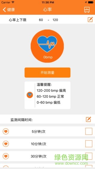 青松關(guān)愛 v1.1.3 安卓手機版 2