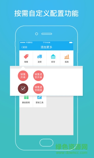 農(nóng)大師app