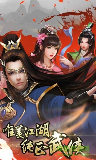 九九陰陽官方版 v1.1 安卓版 1