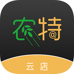 農特云店