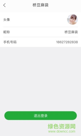 農(nóng)特云店 v1.0000 安卓版 1