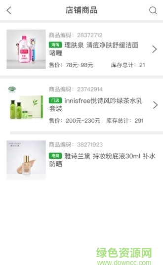 農(nóng)特云店 v1.0000 安卓版 0
