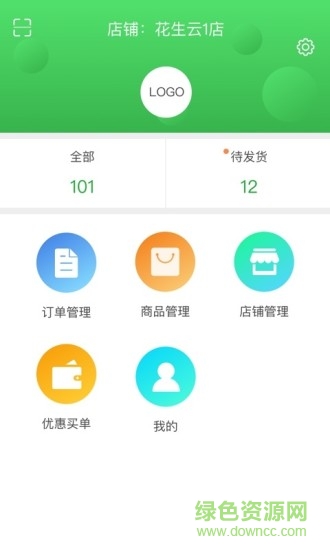 農(nóng)特云店安卓版下載