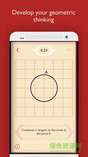 幾何繪圖軟件(Pythagorea) v2.10 安卓官方版 0