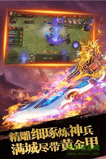 屠龍之城公益服 屠龍之城bt版