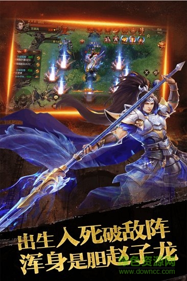 屠龍之城ol變態(tài)版 v9.7.25 安卓bt版 0