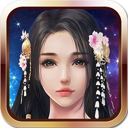 游戲fan擇天情緣手游