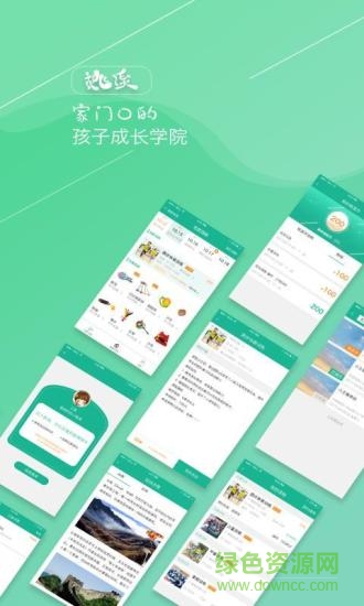 桃溪手機版 v5.1.1 安卓免費版 3