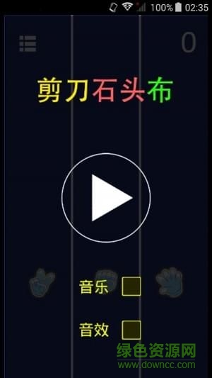 反應(yīng)力測(cè)試游戲 v1.0.0 安卓版 0