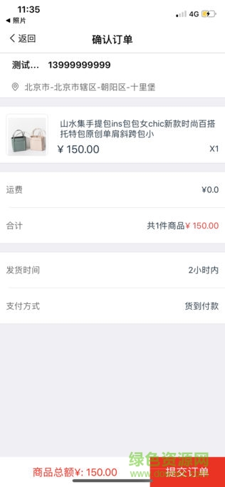 扎堆兒 v1.0.3 安卓版 0