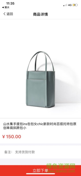 扎堆兒app