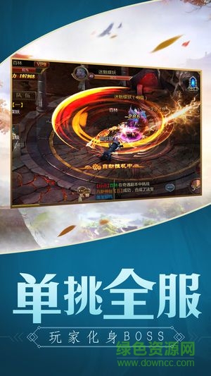 洪荒仙途超級(jí)變態(tài)版