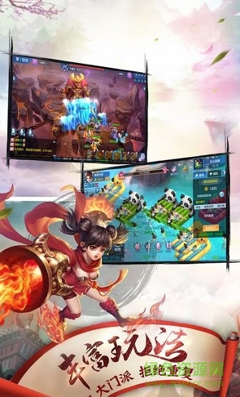 仙靈圣境bt變態(tài)版 v1.02.00 安卓版 0