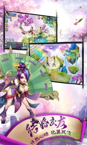 仙靈圣境變態(tài)版 仙靈圣境bt版