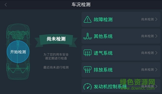 車叮咚mini車機版 v1.0.1 安卓版 0