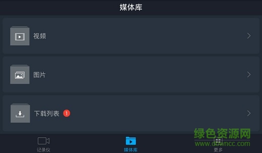 車叮咚mini車機版 v1.0.1 安卓版 2