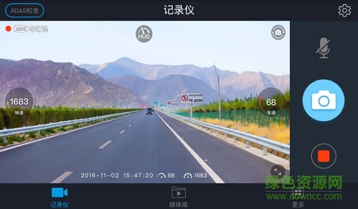 車叮咚mini車機版軟件