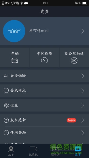 車叮咚mini行車記錄儀 v3.4.0 安卓版 0