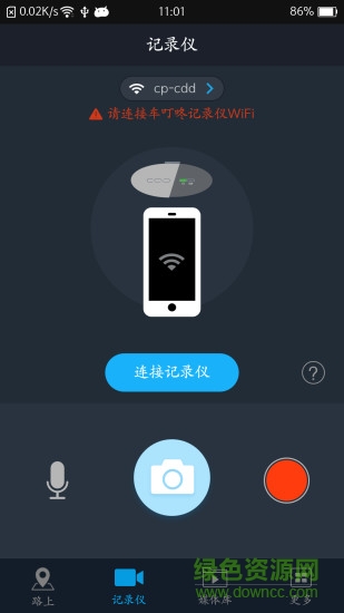 車叮咚mini app