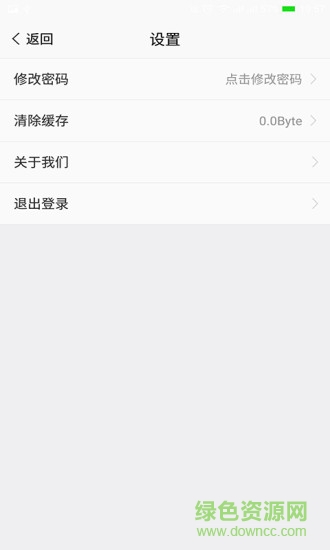 警銀通 v1.0.3 安卓版 2
