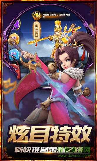 大圣不歸來bt版 v1.0 安卓版 0