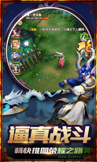 大圣不歸來bt版 v1.0 安卓版 1