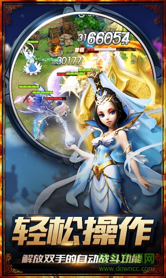 大圣不歸來變態(tài)版 大圣不歸來bt版