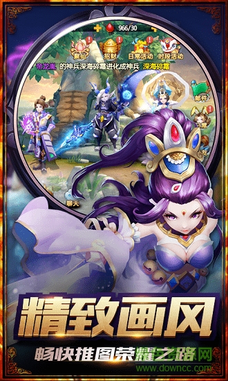 大圣不歸來bt版 v1.0 安卓版 3