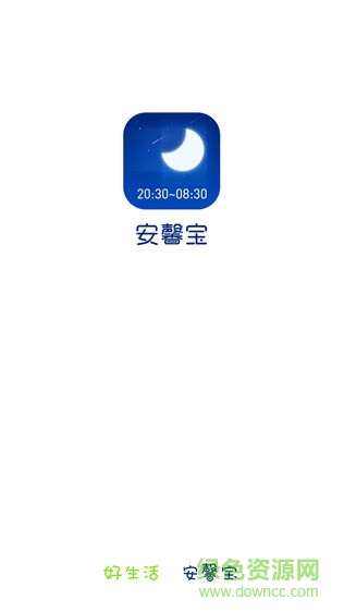 安馨寶手機(jī)版 v1.2.1 安卓版 0