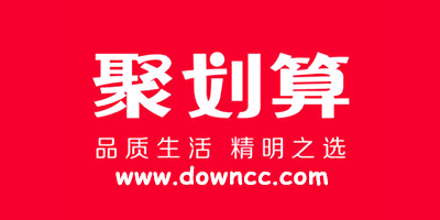 聚劃算團(tuán)購(gòu)網(wǎng)-淘寶網(wǎng)聚劃算軟件-聚劃算app官網(wǎng)下載