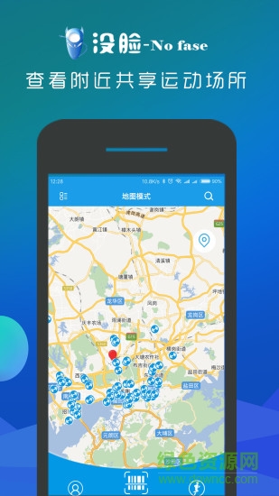沒臉運(yùn)動(dòng)app