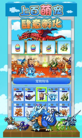 大航海探險物語小米商店安裝包 v2.30 安卓版 0