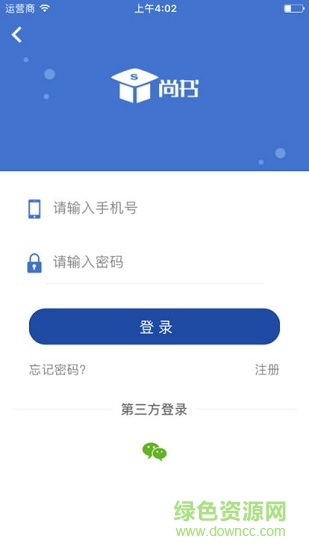 尚書家教 尚書家教安卓版下載