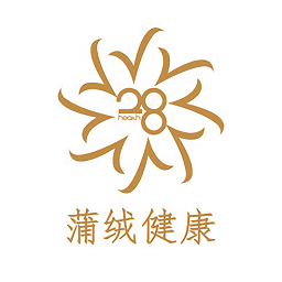 誠志蒲絨健康