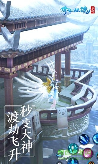 倩女幽魂渠道服最新版