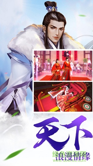 小米神魔幻境游戲0