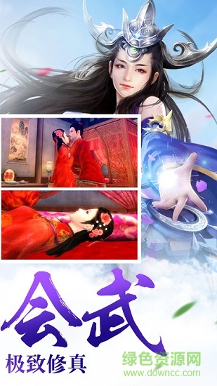 小米神魔幻境游戲1