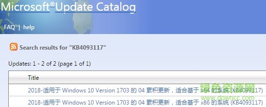 KB4093117補丁