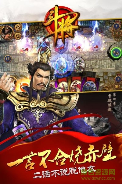 斗將小米版手機(jī)版 v1.0.24.10945 安卓版 0