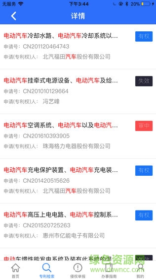 北知社區(qū) v1.0 安卓版 1