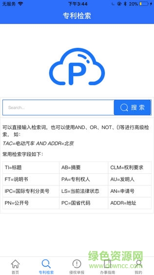 北知社區(qū)app