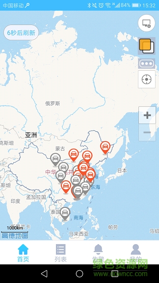 Atracker pro v2.1.8 安卓版 1