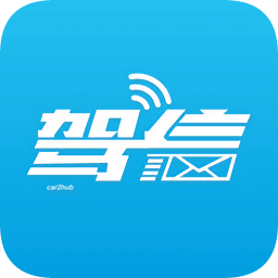 駕信二代