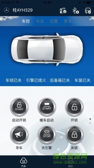 駕信二代app下載