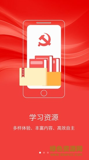 書香青云手機(jī)版 v2.2 安卓版 0