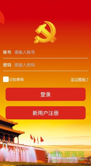 書香青云手機(jī)版 v2.2 安卓版 3