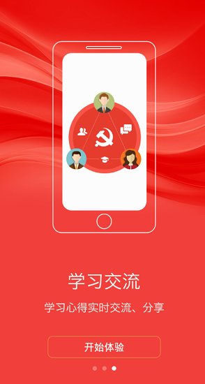 書香青云手機(jī)版 v2.2 安卓版 4