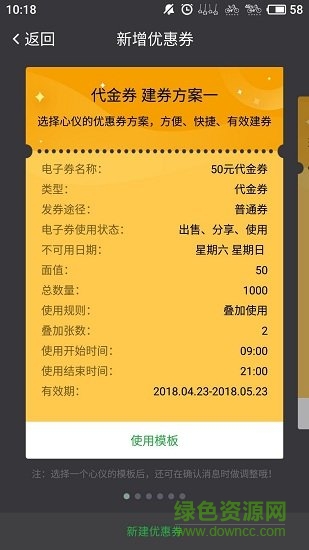 蕓管家手機(jī)版 v4.2.1 安卓最新版 1
