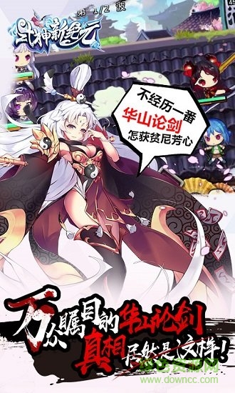 式神新紀(jì)元bt變態(tài)版1